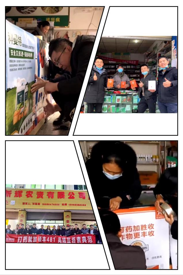 新機(jī)遇,新征程,新力量 ——2022營銷團(tuán)隊(duì)“冬訓(xùn)”紀(jì)實(shí)