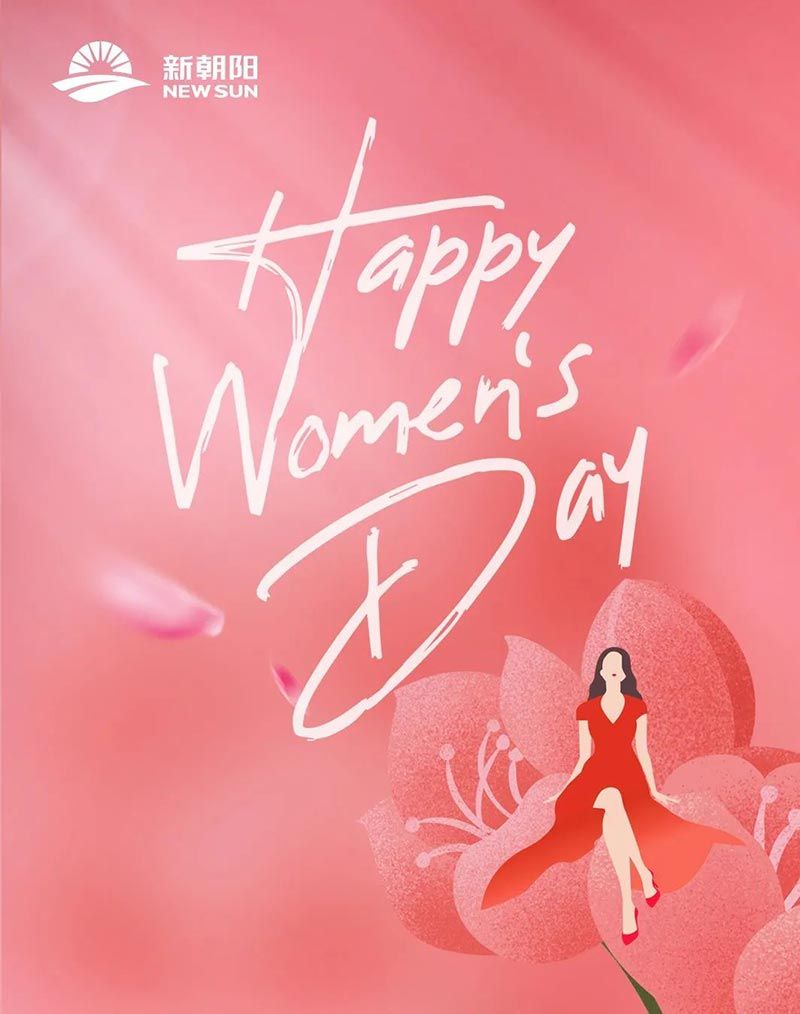 成都新朝陽3.8婦女節(jié)：綻放的“她力量”，展巾幗風(fēng)采！