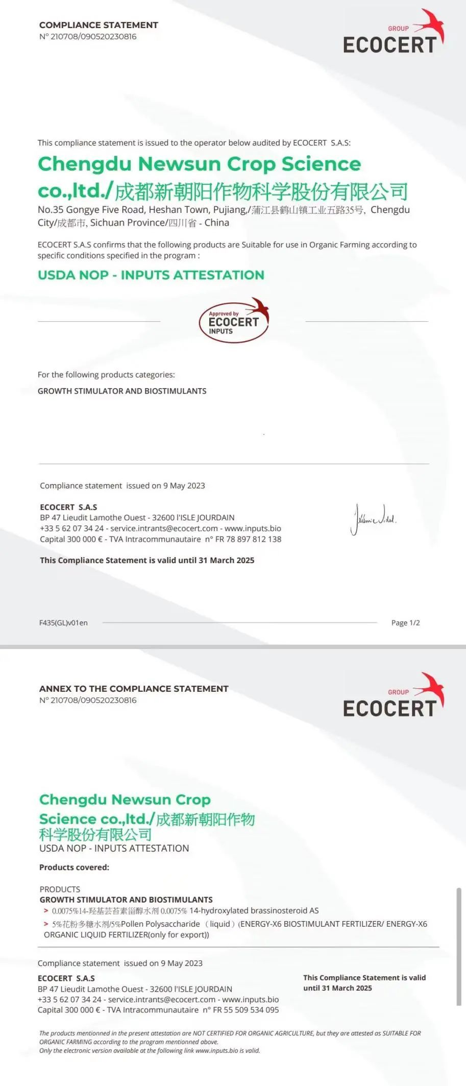 小麥拌種選新朝陽天然蕓苔素，讓小麥高產贏在起跑線上?。ㄐ←溤谑裁磿r候用蕓苔素效果最佳）