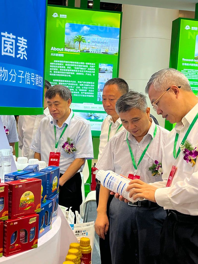 新朝陽綠色生物科技亮相西部植?！半p交會”與第八屆綠色農(nóng)藥博覽會